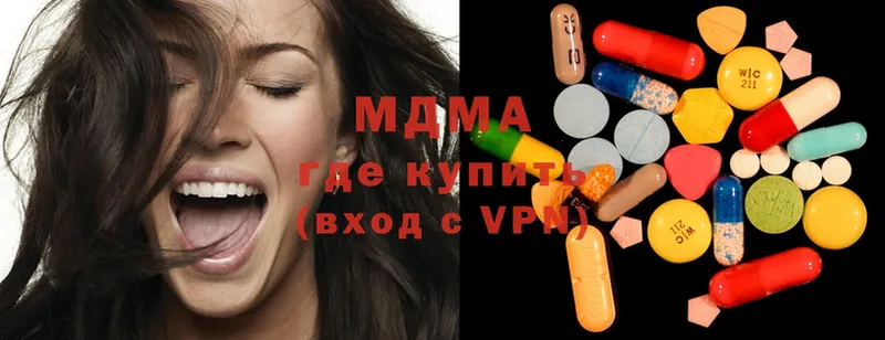 MDMA Molly  Катайск 